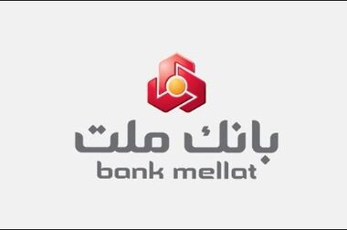 شناسایی ۳۶۰ هزار میلیارد ریال سود ناخالص تسعیر ارز در بانک ملت