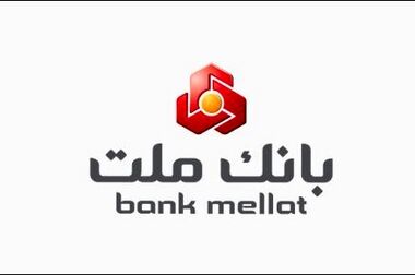 ”بانکداری ویدیویی“ و”هاب اعتباری“ بانک ملت برترین محصولات بانکی معرفی شدند