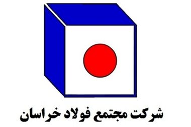 با تمام توان با همکاری و همّت همکاران پرتلاش، تولید را از سر خواهیم گرفت