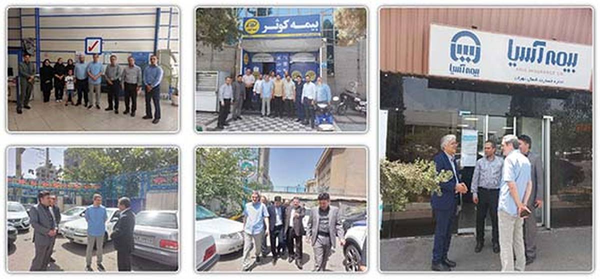 بازدید میدانی رئیس کل بیمه مرکزی از برخی شعب پرداخت خسارت بیمه‌ تهران