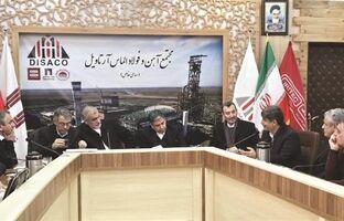 بازدید مدیرعامل گروه فولاد مبارکه از مرکز خدماتی این مجموعه در اردبیل و پروژه احداث واحد تولید آهن اسفنجی در این استان