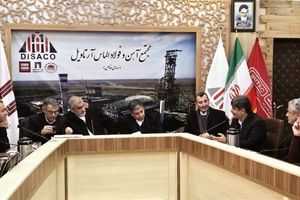 بازدید مدیرعامل گروه فولاد مبارکه از مرکز خدماتی این مجموعه در اردبیل و پروژه احداث واحد تولید آهن اسفنجی در این استان