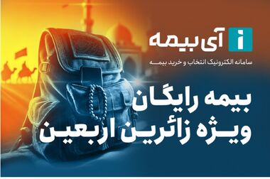  تبریک مدیرعامل همراه اول به رییس جدید رگولاتوری