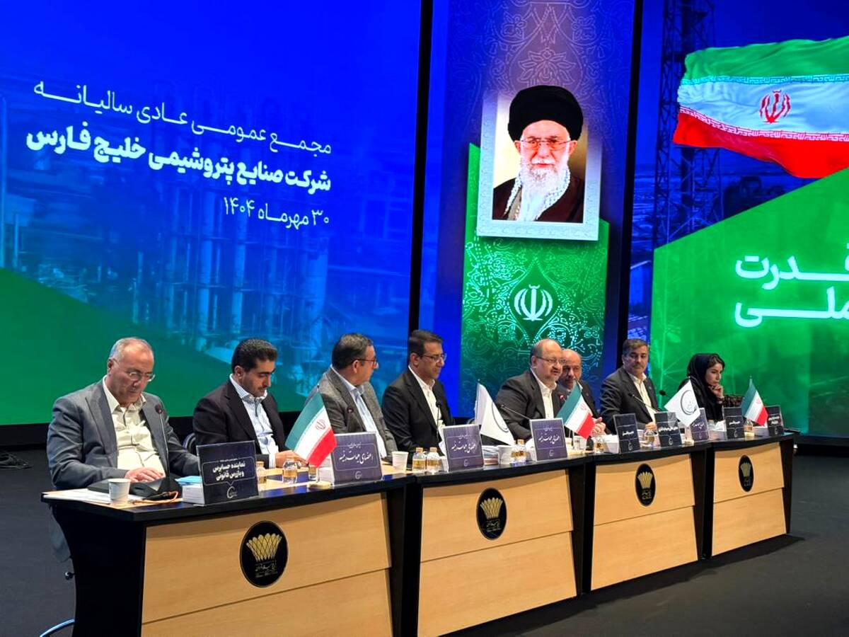 «فارس» ۵۱ تومان سود تقسیم کرد/ رشد ۶۳ درصدی سود خالص غول پتروشیمی ایران