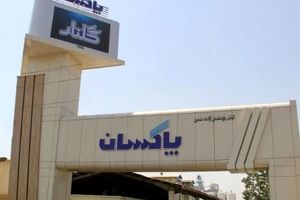 صادرات محصولات صنعتی پاکسان به امارات کلید خورد