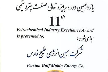 مسئولیت‌های اجتماعی «مبین انرژی خلیج فارس» به بار نشست / ثبت دومین تخم‌گذاری لاک‌پشت زیتونی در نایبند پس از ۱۲ سال