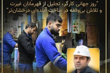 صدر برای سپاهان، قعر برای ایرانول