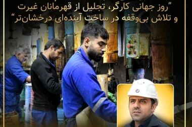 صدر برای سپاهان، قعر برای ایرانول