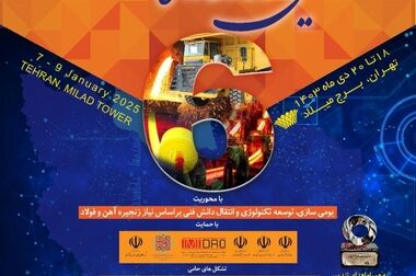 تندیس انجمن فولاد ایران در دستان فولاد مردان اکسین خوزستان