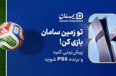 پرداخت ۵۹ میلیارد تومان خسارت جنگ منازل مسکونی توسط بیمه سامان