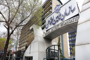 برخورد قانونی در انتظار متخلفان ایجاد سوابق بیمه‌ای