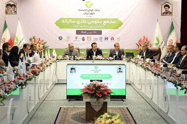 آغاز به کار کمیته راهبری اقتصاد مقاومتی بانک مهر ایران