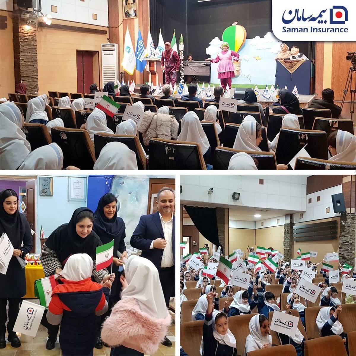  زنگ بیمه «سامان»، صدایی برای آگاهی و آینده ای امن تر