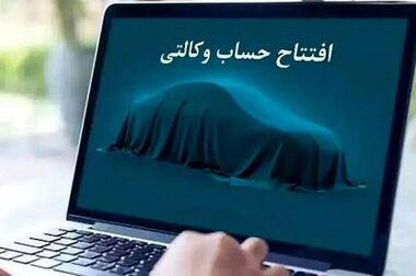 راهبردهای چهارگانه بانک سینا