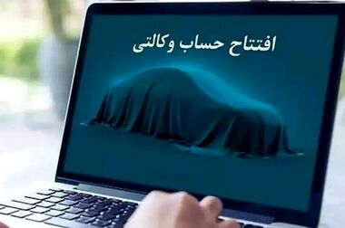 زیربنای بانکداری تجهیز و تخصیص منابع است
