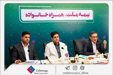 ایستگاه تازه بازدیدهای استانی بیمه ملت؛ شعبه تبریز