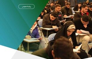 فرصتی برای اشتغال از سوی مؤسسه اعتباری ملل