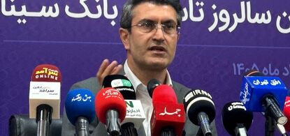 رکوردشکنی بانک سینا در چهل و یک سالگی