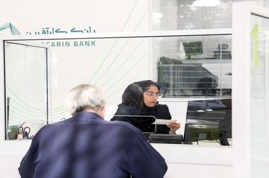 پرداخت سود سهام سال ۱۴۰۳ بانک کارآفرین