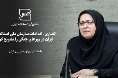 طاهری: نهادینه‌سازی تفکر کیفی، مسیر پایدار ارتقای استانداردهاست