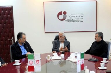 تمدید مهلت فراخوان نظرسنجی مدل مشارکتی تولید اطلاعات پایه در حوزه زمین‌شناسی و اکتشاف