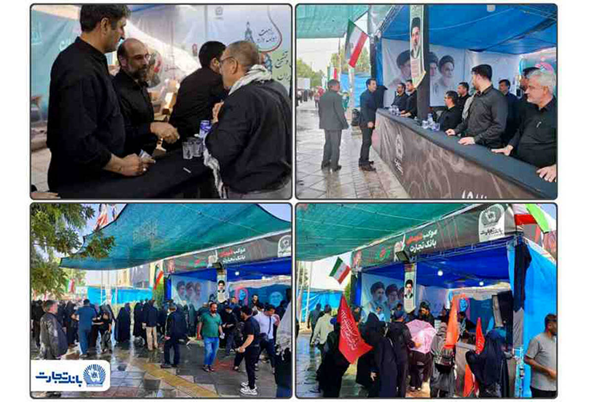 یک ایران در سوگ رهبر شهید/ خدمت‌رسانی بانک تجارت در آیین وداع با رهبر شهید امت در شهر قم
