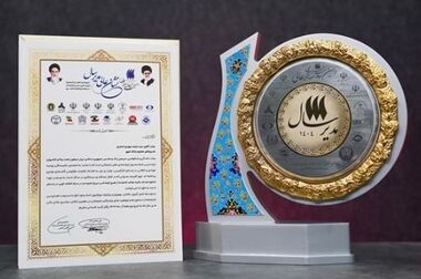 بانک شهر، بازوی مالی پروژه های بزرگ مقیاس اصفهان