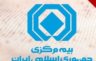 اعلام سازوکار ارزیابی خسارت خودروها توسط بیمه مرکزی