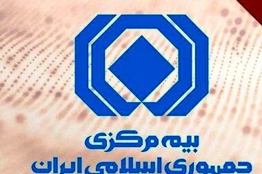 کنترل نرخ‌شکنی با تقویت نظارت بر توانگری و نظام‌بخشی به پرداخت خسارت عملی است