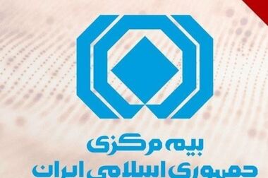 بزودی یک شرکت بیمه در حوزه سایبری و تکافل مجوز می گیرد/مذاکره با روسیه برای اتکایی