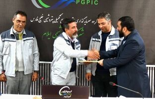 رئیس مجتمع پتروشیمی ایلام منصوب شد