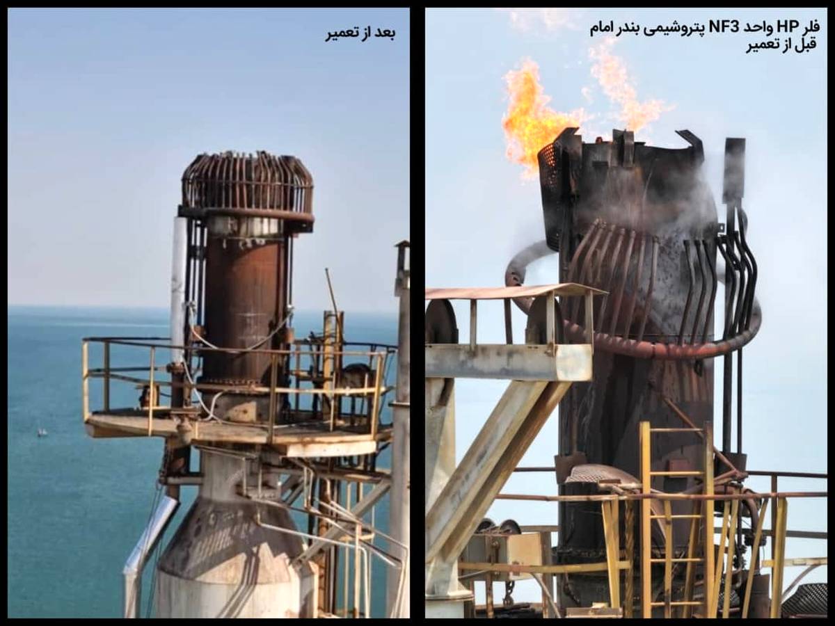 تعمیر موفق فلر HP واحد NF3 پتروشیمی بندرامام پس از ۱۲ سال