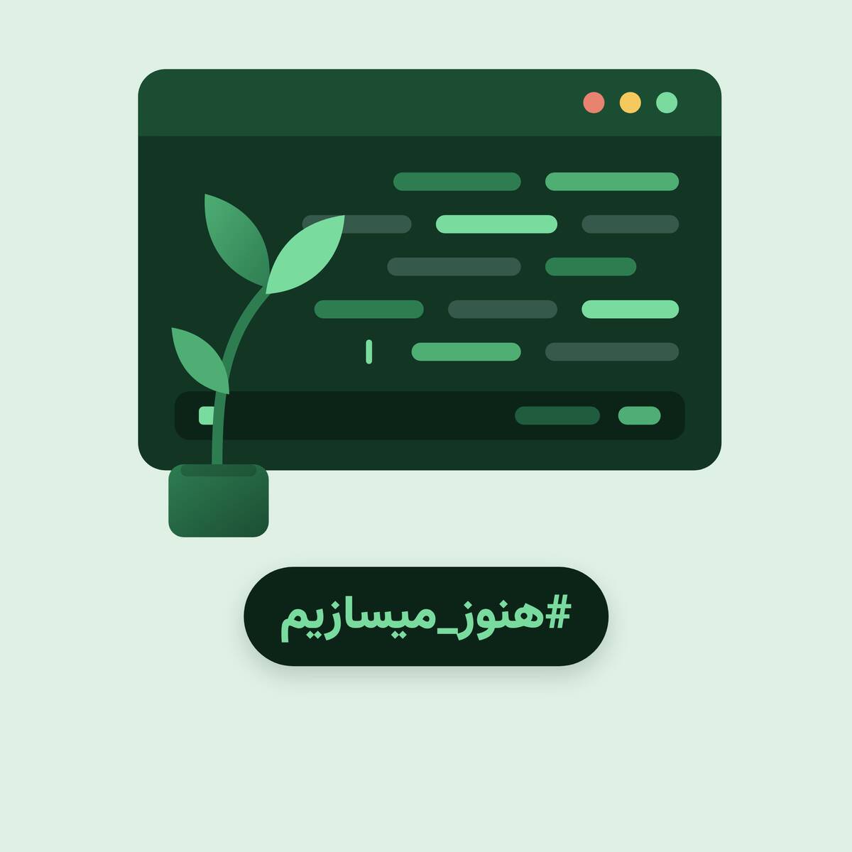 نتایج کمپین روز برنامه‌نویس 1405 منتشر شد/ تأثیر شدید شرایط اخیر بر فعالیت حرفه‌ای 87 درصد برنامه‌نویسان