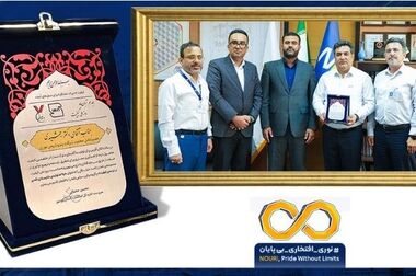 پتروشیمی نوری عضوهئیت مدیره “انجمن ملی پیشران های تحقیق و توسعه صنعت ومعدن ایران” شد