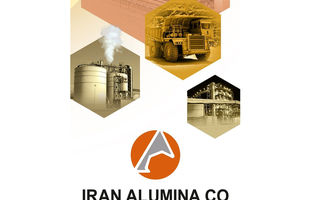 رکورد ۱۰ ساله تولید هیدرات در آلومینای ایران شکسته شد