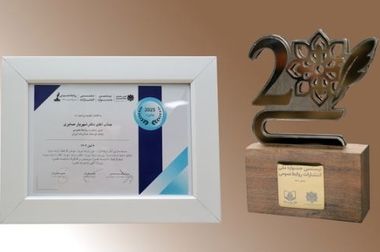 انتصاب سرپرست جدید معاونت مالی و سرمایه‌گذاری بانک توسعه صادرات ایران