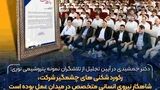 رکورد شکنی های چشمگیر شرکت، شاهکارِ نیروی انسانی متخصص در میدان عمل بوده است