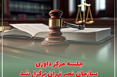 نیازمند برنامه‌ریزی استراتژیک برای حوزه آموزش فناوری اطلاعات هستیم