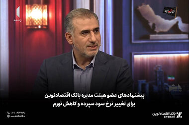  رشد یک‌ساله «ونوین»، بیش از دو برابر متوسط بازار