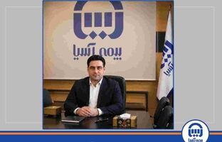 تقدیر ویژه مدیرعامل بیمه آسیا از کارمند شعبه اصفهان