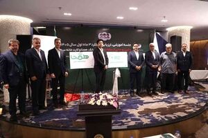 سه خدمت جدید پست‌بانک ایران در اختتامیه نشست آموزشی و ارزیابی عملکرد سه ماهه نخست سال ۱۴۰۵ رونمایی شد