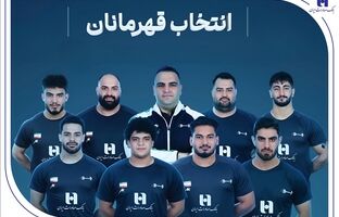 وزنه‌برداری ایران با همراهی بانک صادرات ایران قهرمان جهان شد