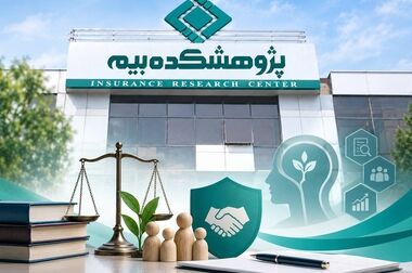 کاربردهای سنجش از دور و پردازش تصاویر