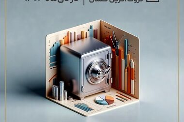 تامین سرمایه تمدن پیشگام در تامین مالی صنعت نفت ، گاز و پتروشیمی