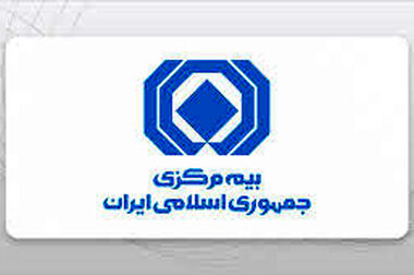 گزارش عملکرد پنج ماهه نخست بازار بیمه در سال ۱۴۰۴ منتشر شد