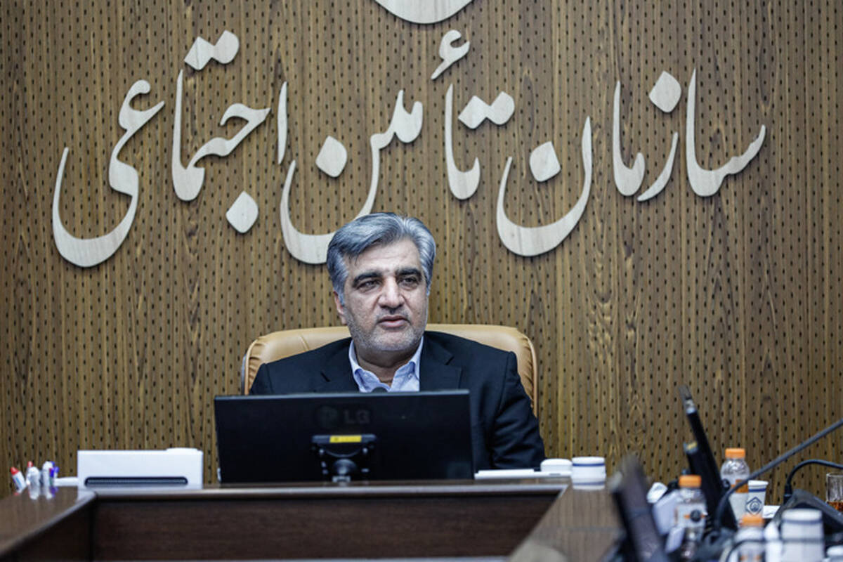 بخش درمان سازمان تأمین اجتماعی قابل واگذاری نیست