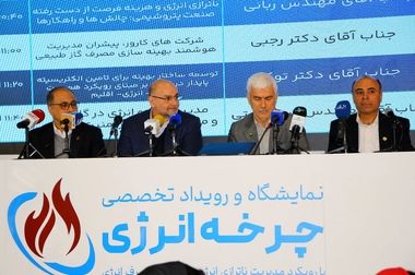 جزیره‌ای عمل کردن دستگاه‌ها، مانع بهینه‌سازی انرژی است