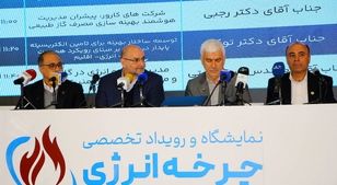 از ضرورت استقرار سامانه‌های یکپارچه تا توسعه بازار بهینه‌سازی