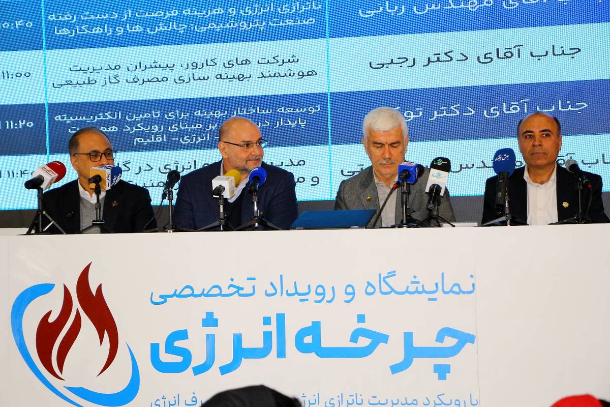 از ضرورت استقرار سامانه‌های یکپارچه تا توسعه بازار بهینه‌سازی