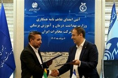 مهندس فتاحی بر توسعه فیبر نوری، حفظ سرمایه اجتماعی و انسجام راهبردی در خانواده ارتباطات تأکید کرد